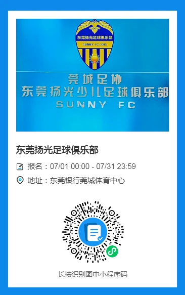 如何通过模拟比赛环境提升投篮表现_2