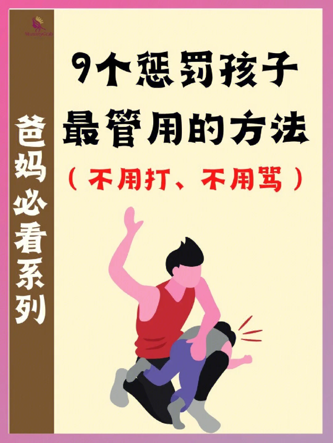 哪里可以找到篮球训练的模范案例_2