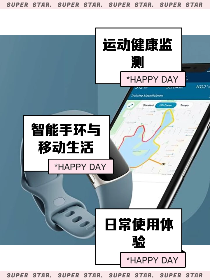 如何制定智能篮球训练计划_1